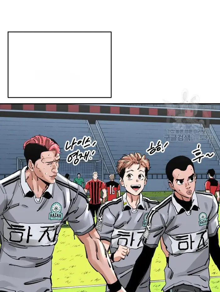 Read The Build Up PT-BR Manga Online