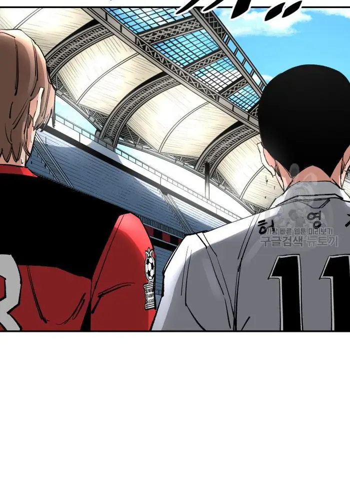 Read The Build Up PT-BR Manga Online