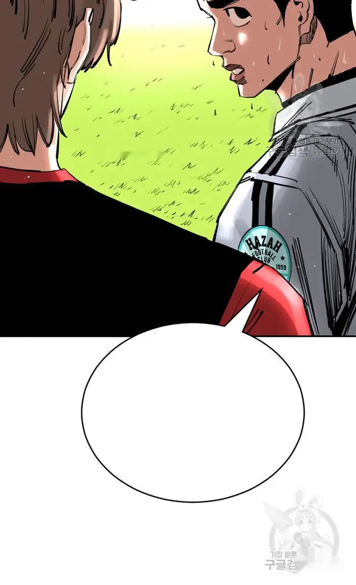 Read The Build Up PT-BR Manga Online