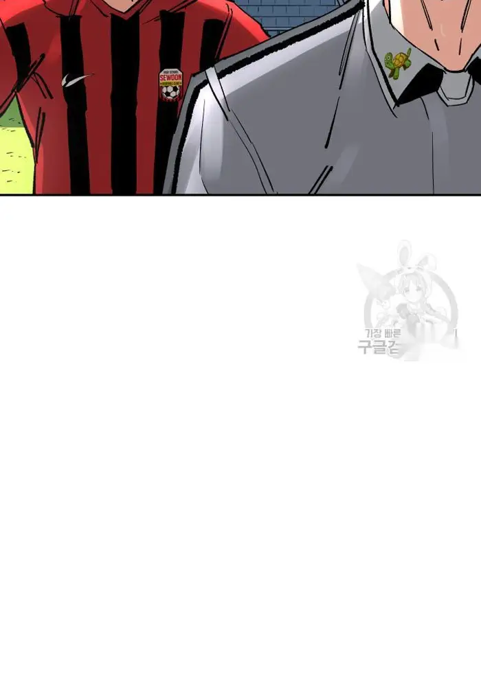 Read The Build Up PT-BR Manga Online