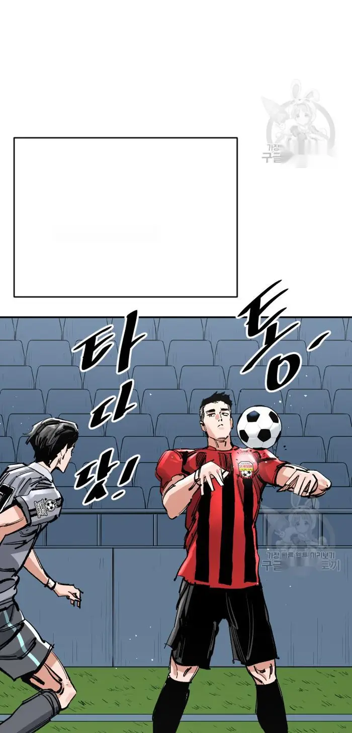 Read The Build Up PT-BR Manga Online