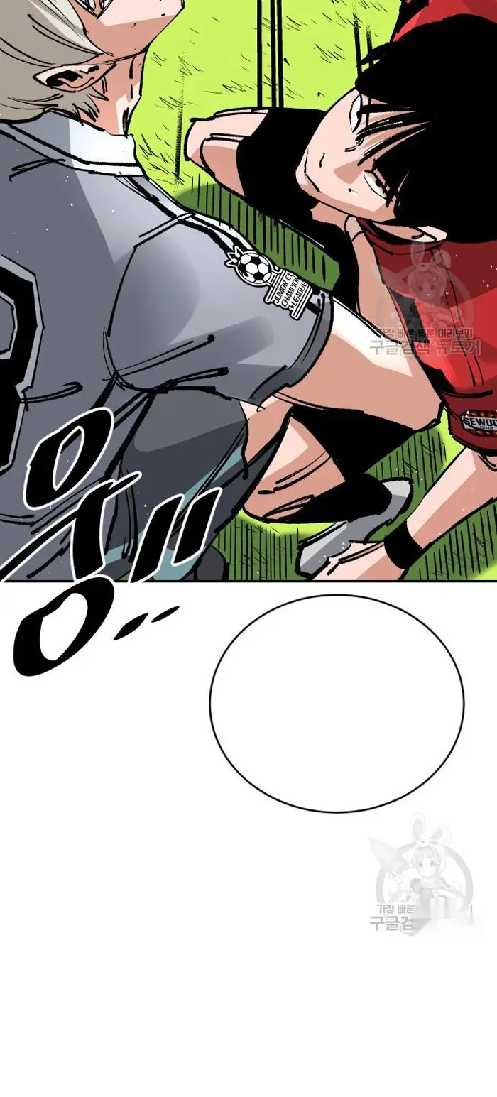 Read The Build Up PT-BR Manga Online