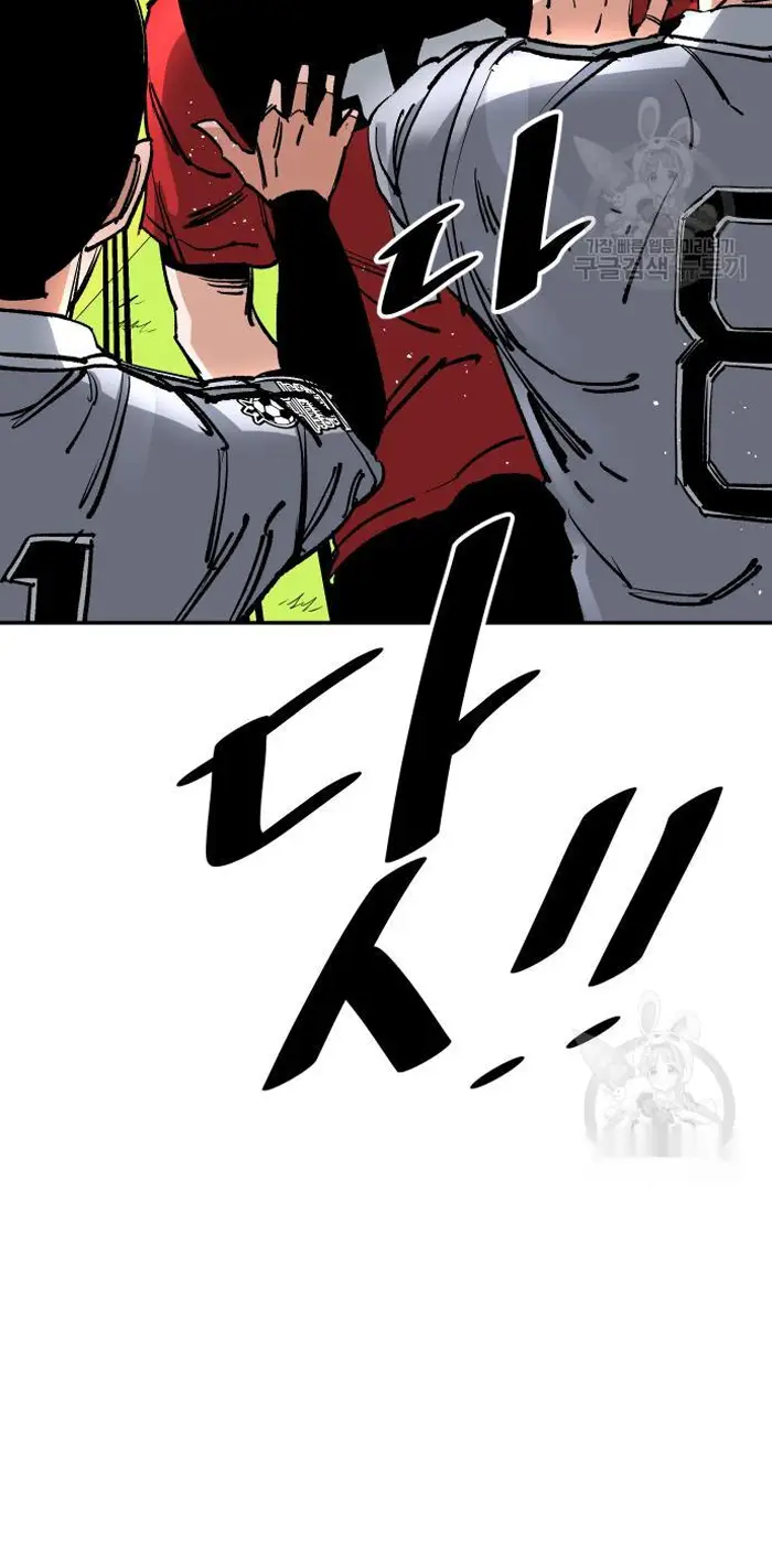 Read The Build Up PT-BR Manga Online