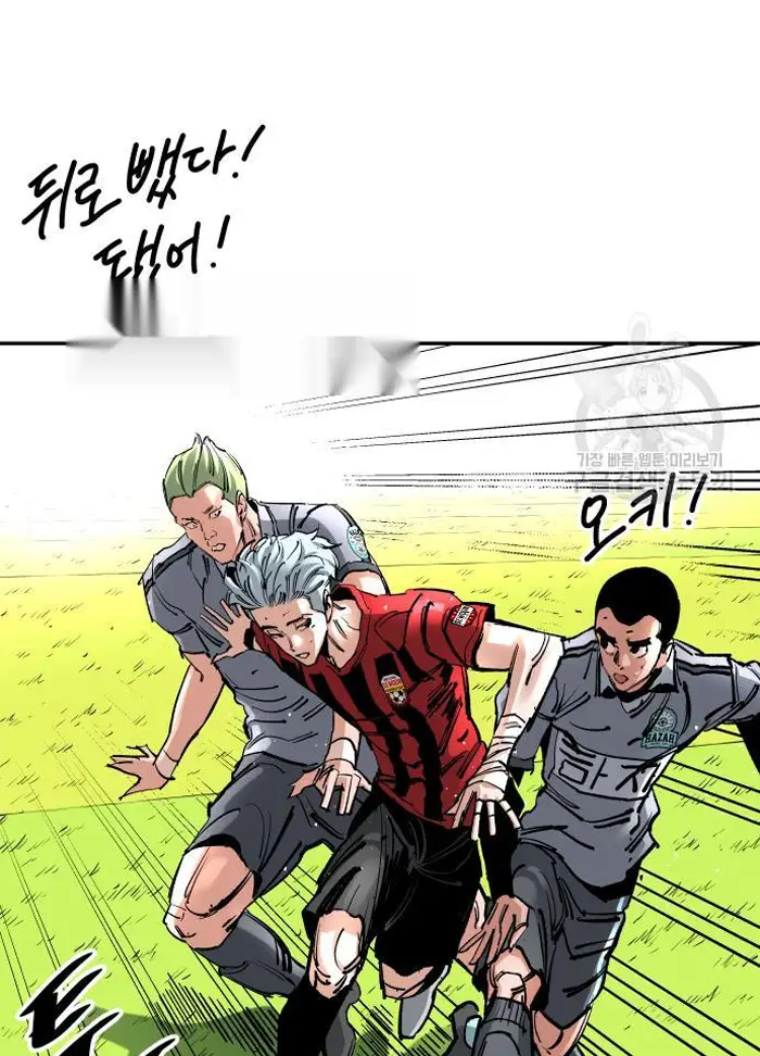 Read The Build Up PT-BR Manga Online