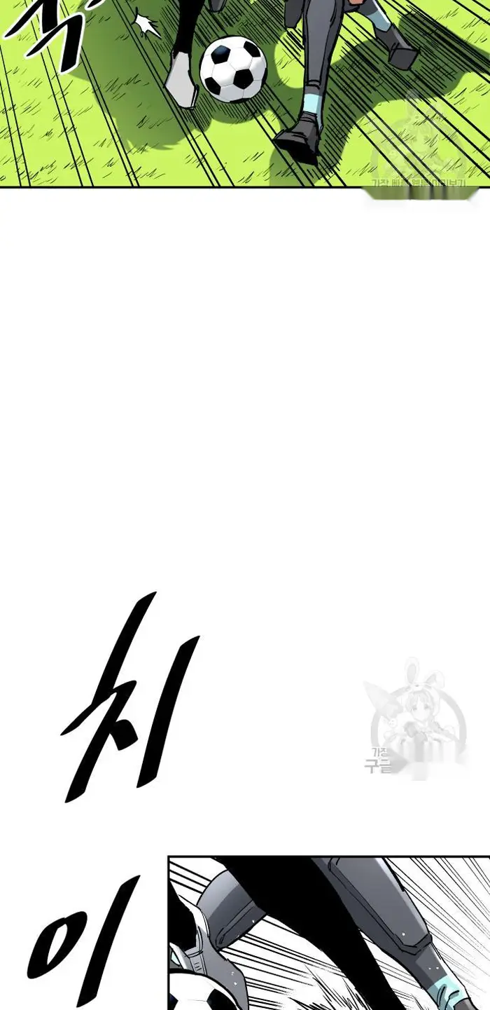 Read The Build Up PT-BR Manga Online