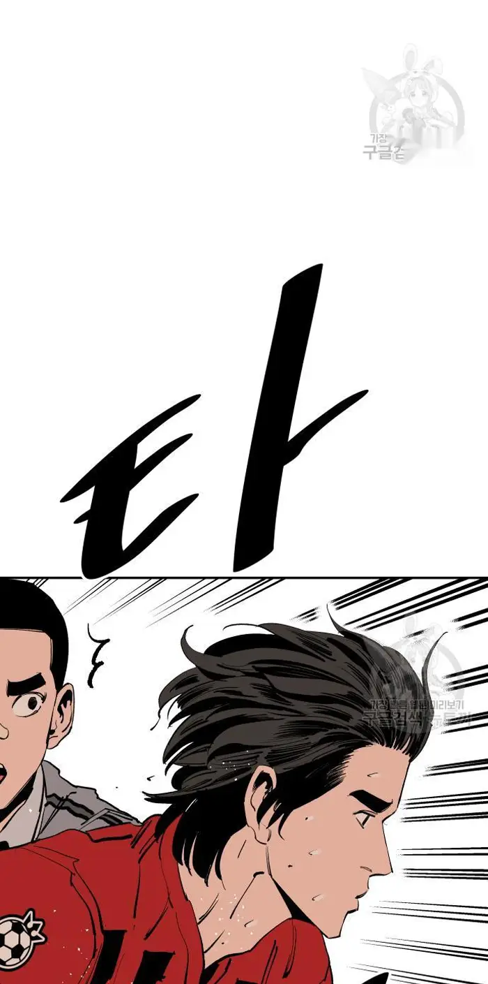 Read The Build Up PT-BR Manga Online