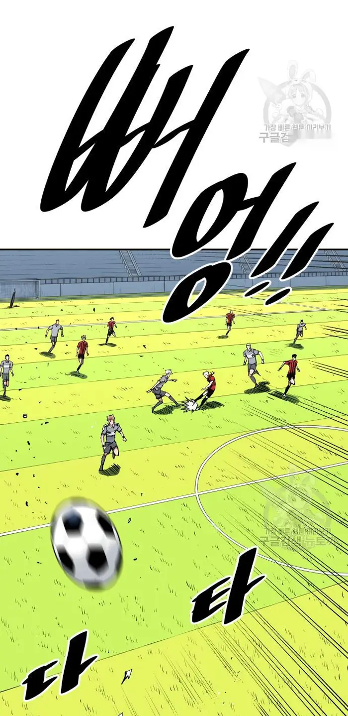 Read The Build Up PT-BR Manga Online