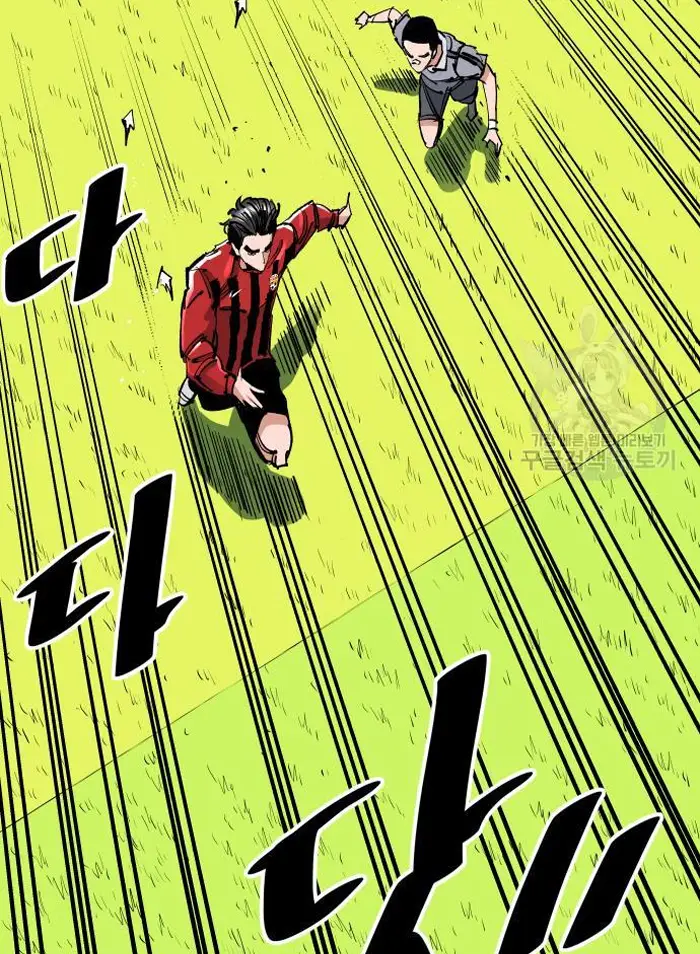 Read The Build Up PT-BR Manga Online
