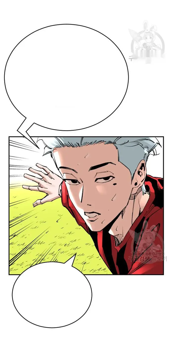 Read The Build Up PT-BR Manga Online