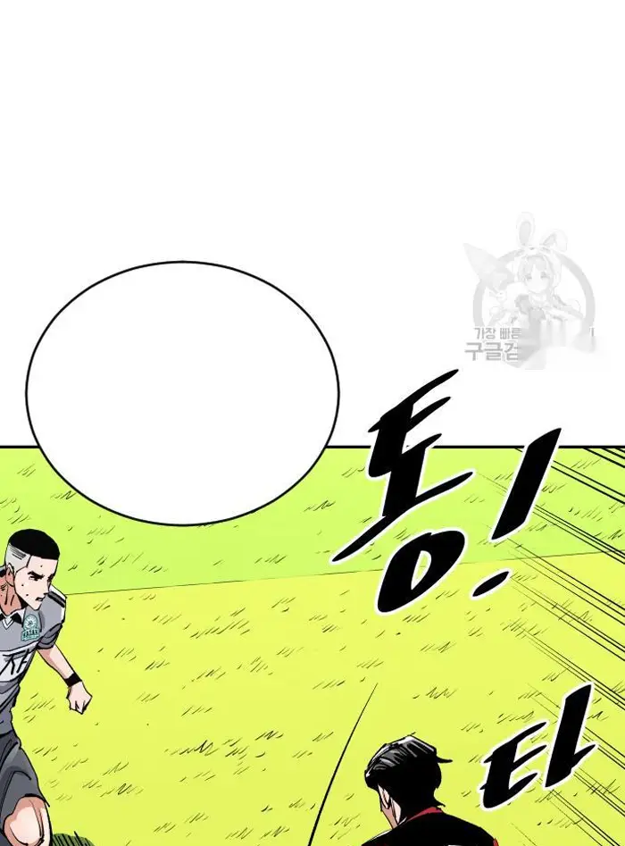 Read The Build Up PT-BR Manga Online