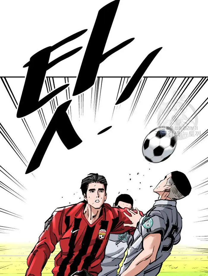 Read The Build Up PT-BR Manga Online