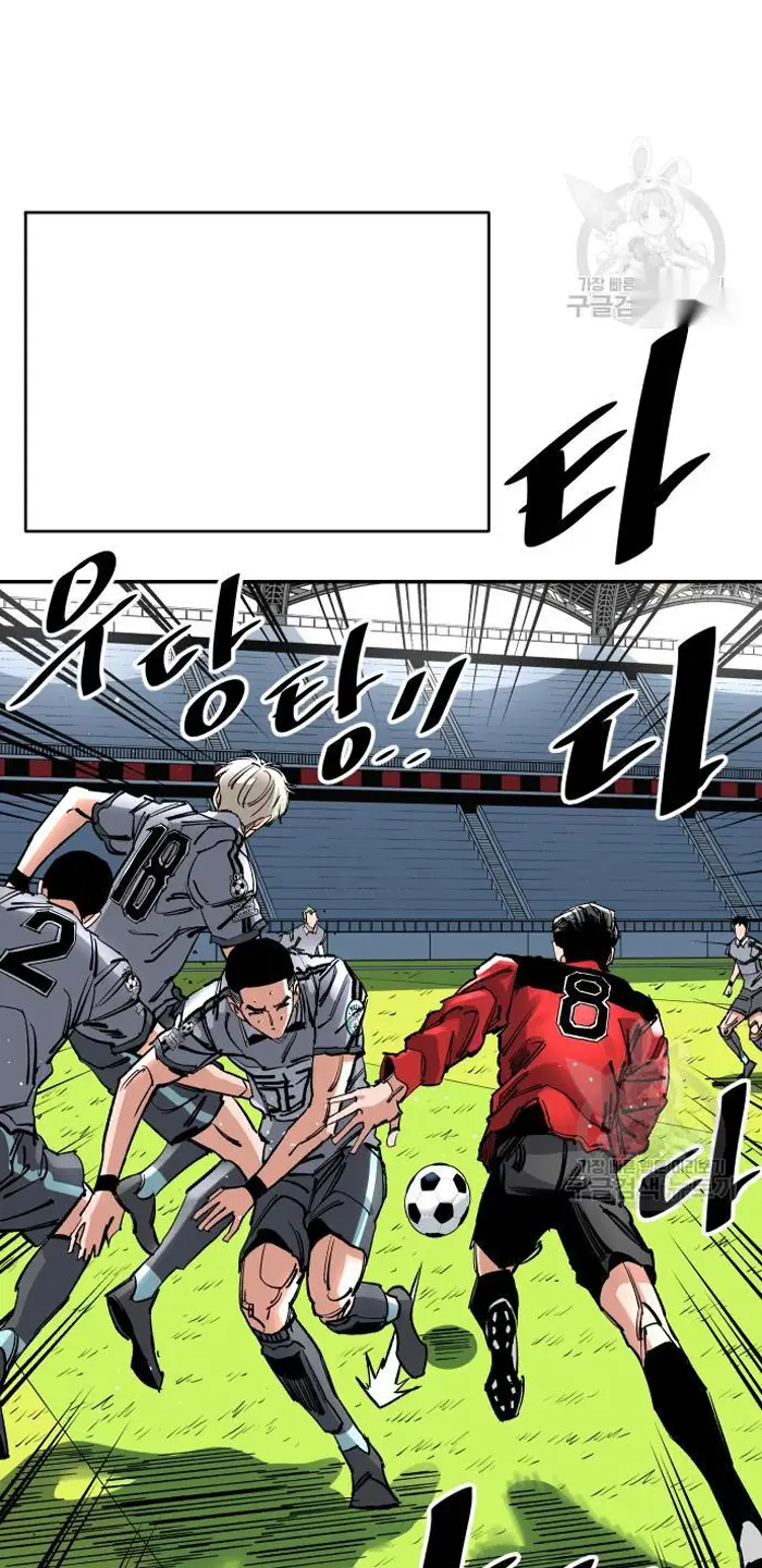 Read The Build Up PT-BR Manga Online