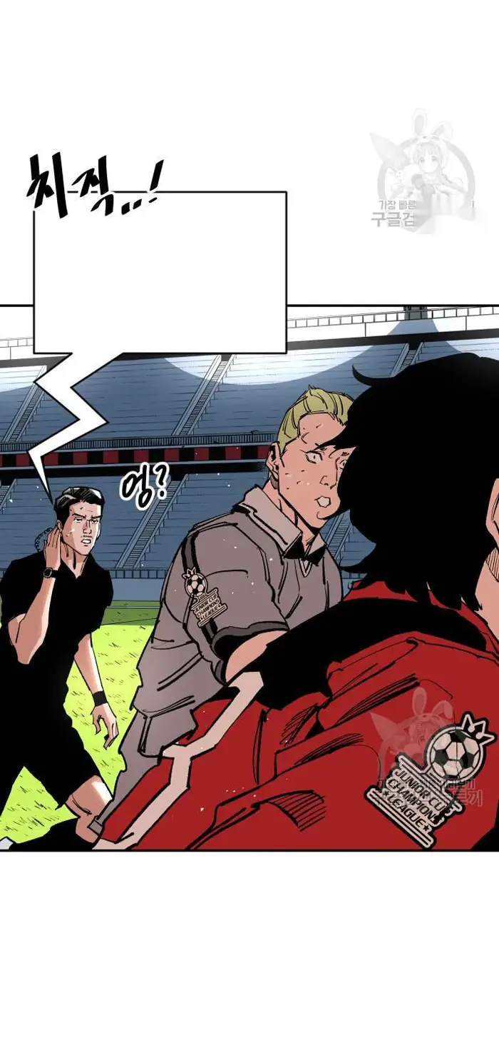 Read The Build Up PT-BR Manga Online