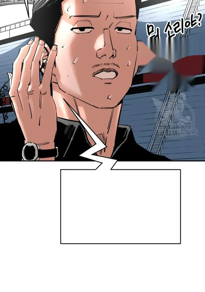 Read The Build Up PT-BR Manga Online
