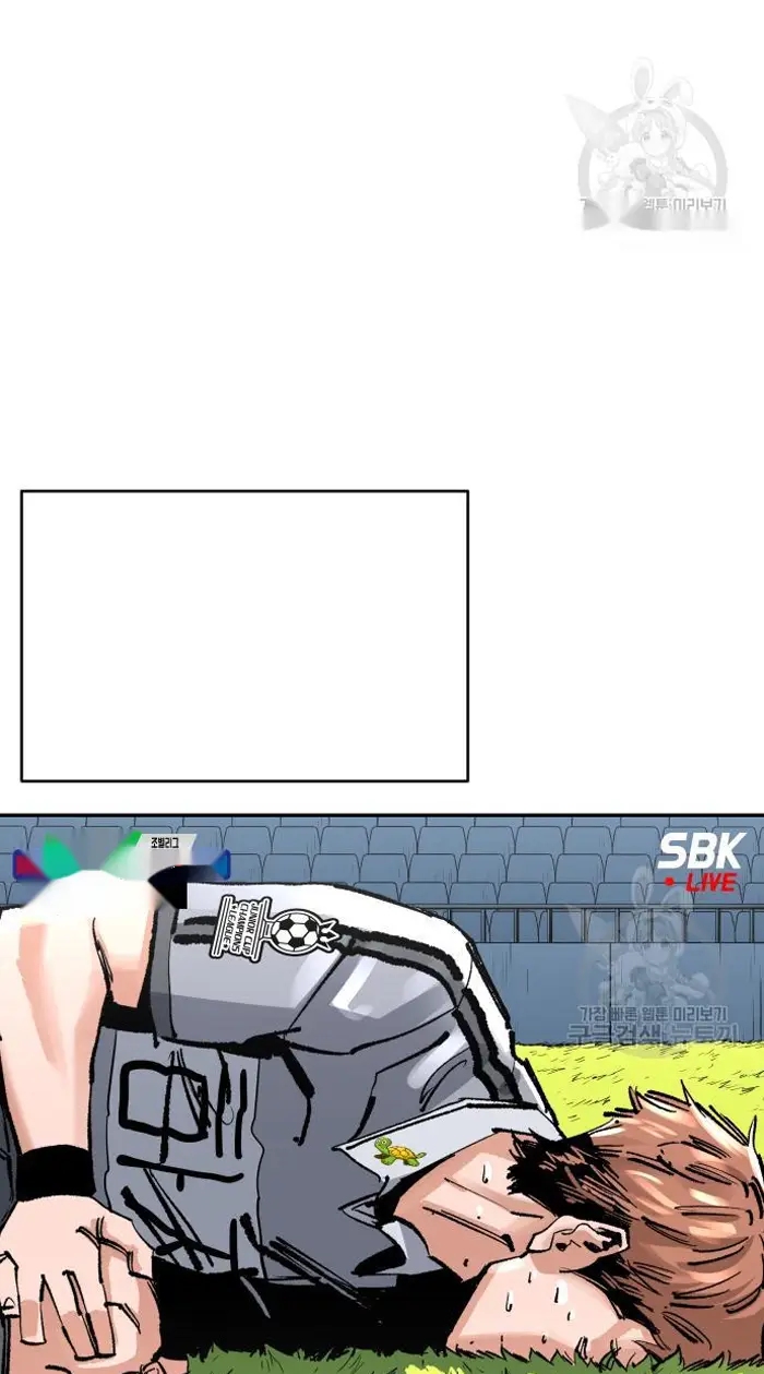Read The Build Up PT-BR Manga Online