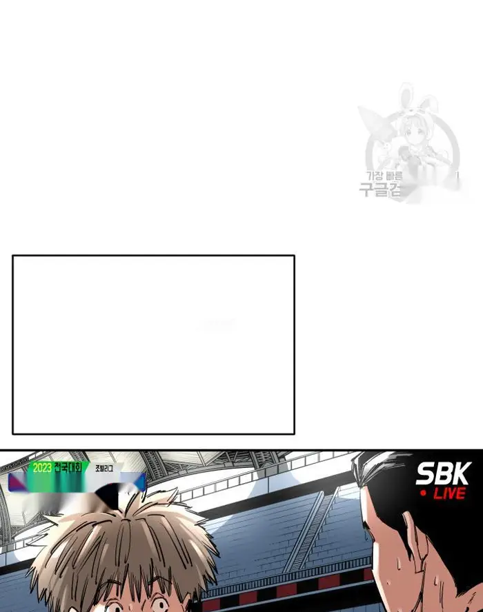 Read The Build Up PT-BR Manga Online