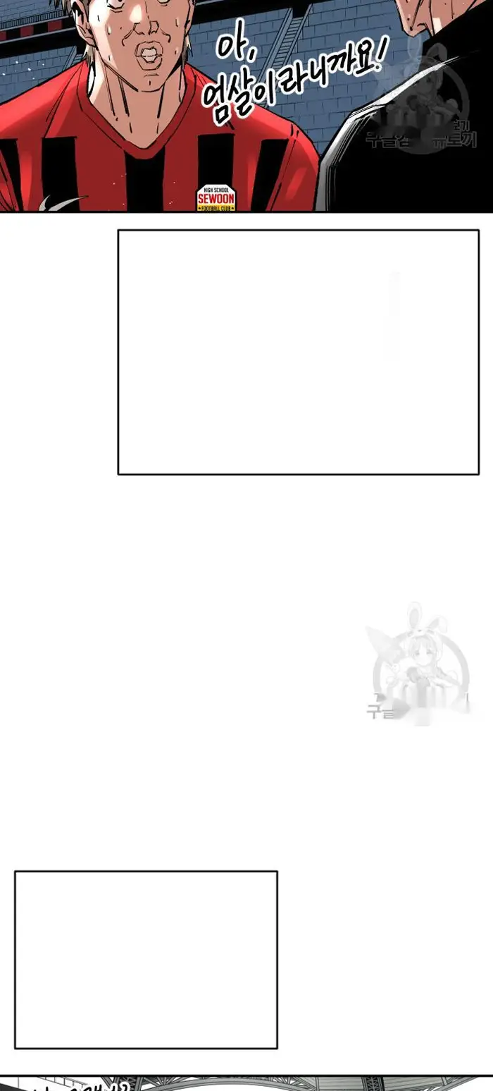 Read The Build Up PT-BR Manga Online