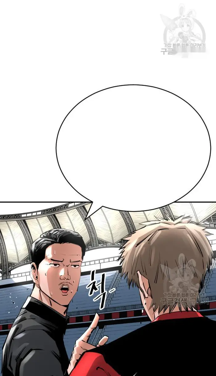Read The Build Up PT-BR Manga Online