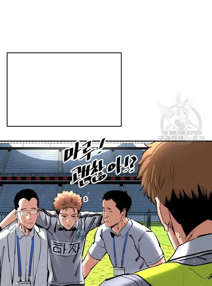 Read The Build Up PT-BR Manga Online