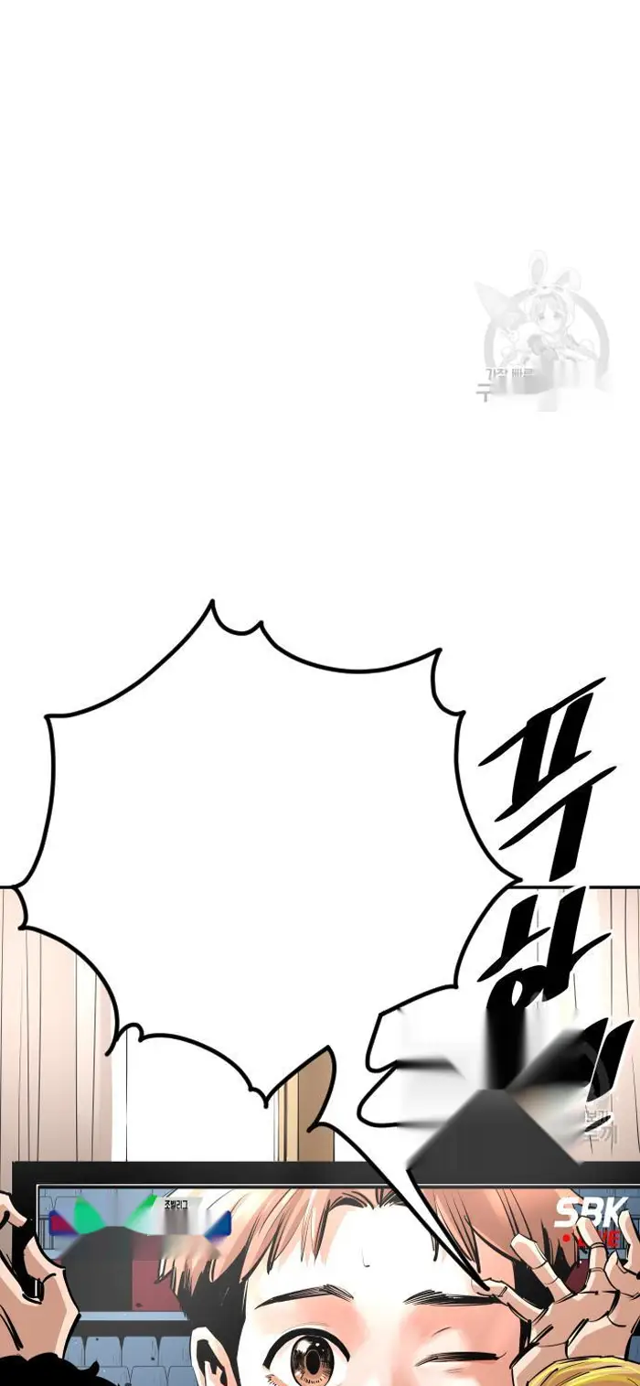 Read The Build Up PT-BR Manga Online