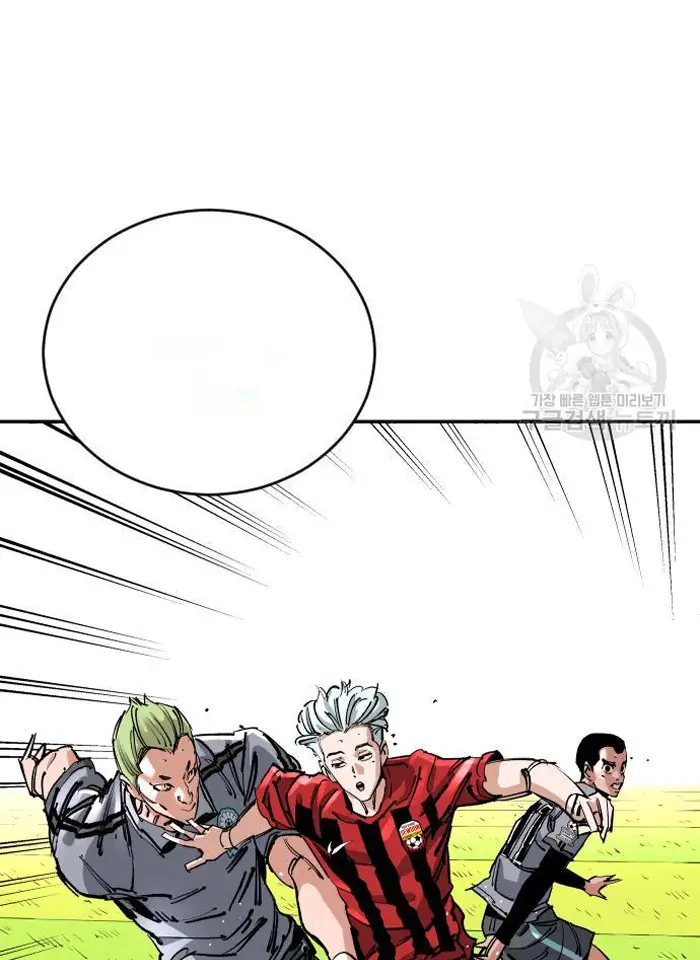 Read The Build Up PT-BR Manga Online