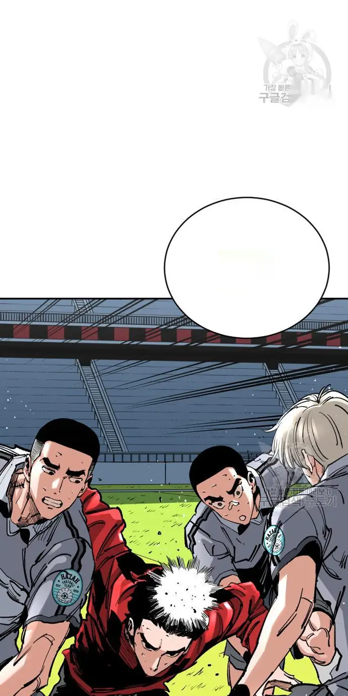 Read The Build Up PT-BR Manga Online