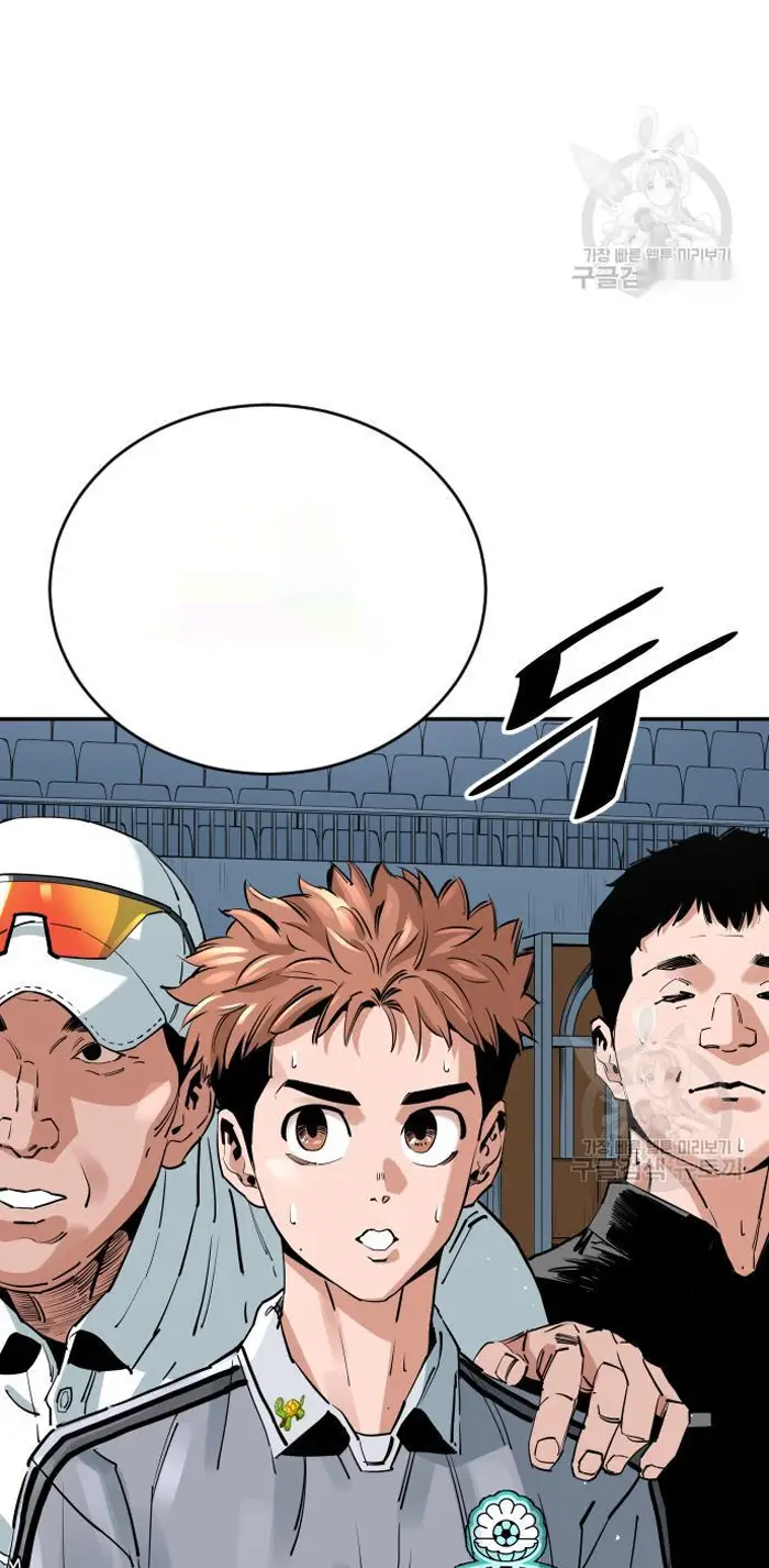 Read The Build Up PT-BR Manga Online
