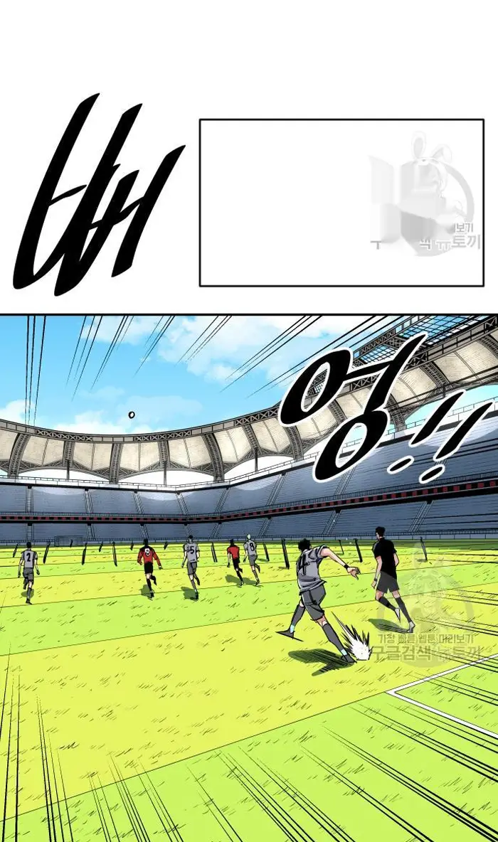 Read The Build Up PT-BR Manga Online