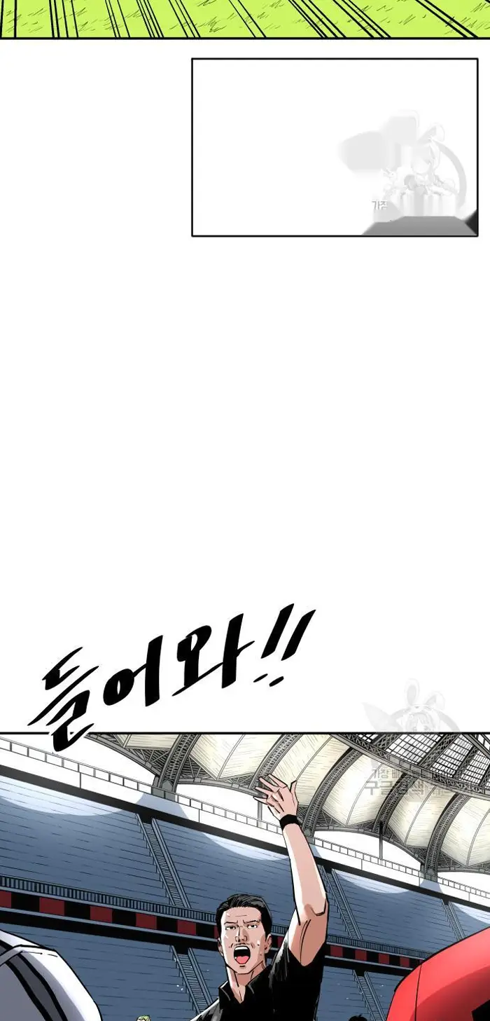 Read The Build Up PT-BR Manga Online