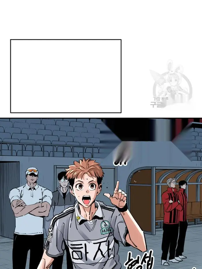 Read The Build Up PT-BR Manga Online