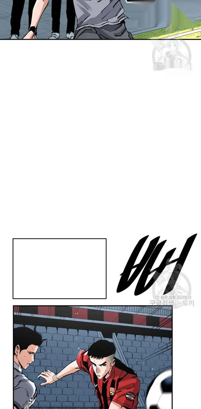 Read The Build Up PT-BR Manga Online