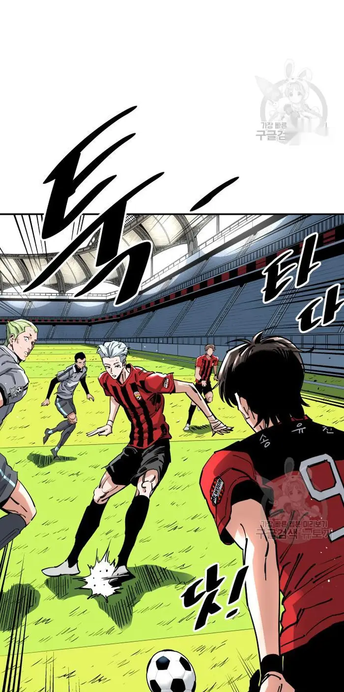 Read The Build Up PT-BR Manga Online