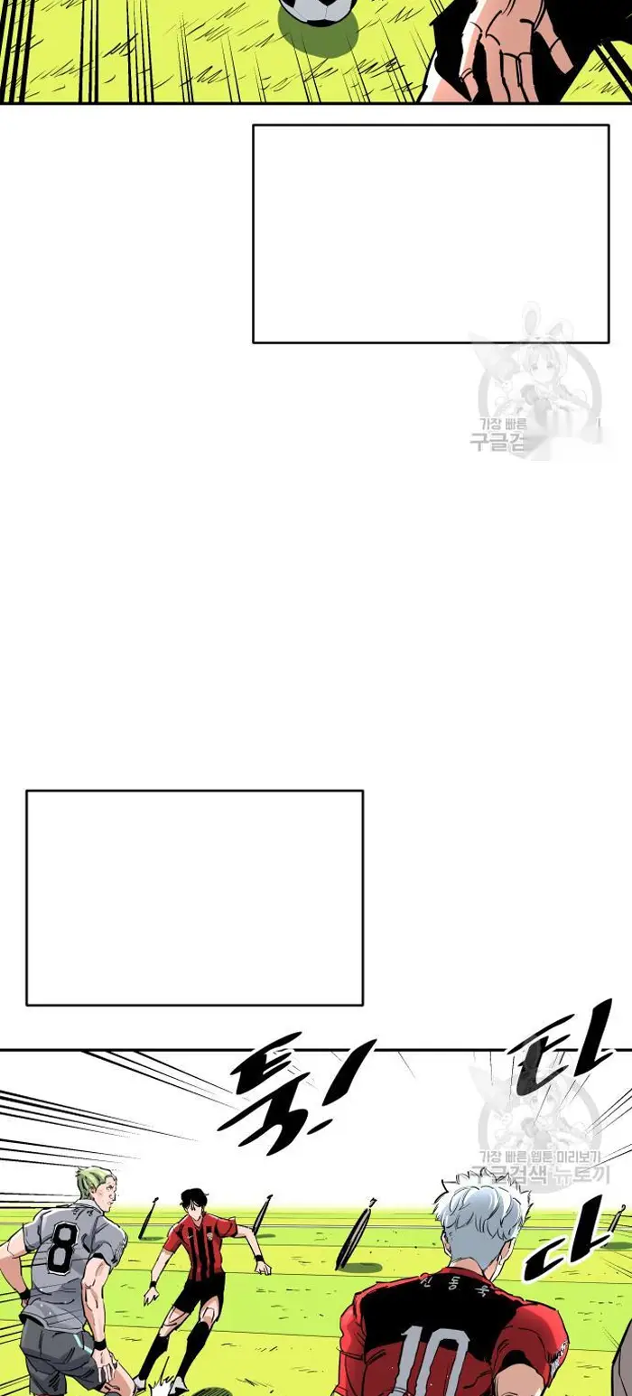 Read The Build Up PT-BR Manga Online