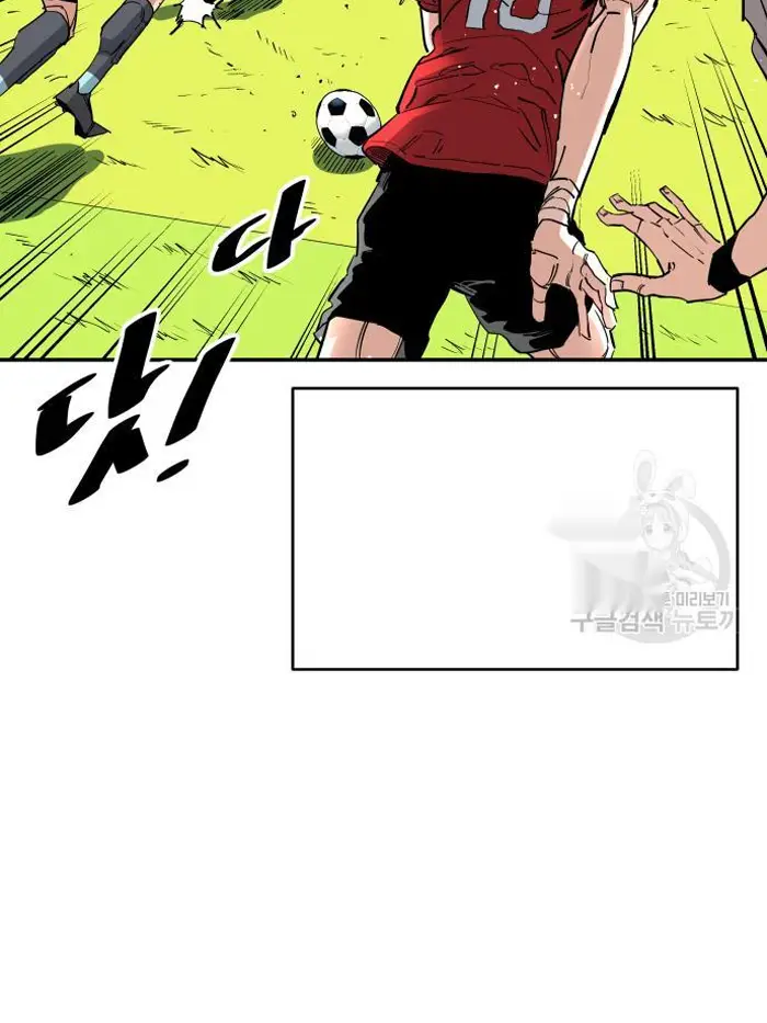 Read The Build Up PT-BR Manga Online