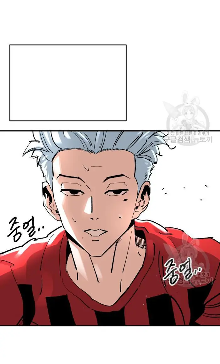 Read The Build Up PT-BR Manga Online