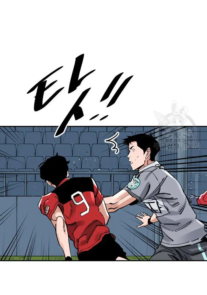 Read The Build Up PT-BR Manga Online