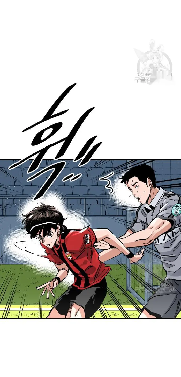 Read The Build Up PT-BR Manga Online