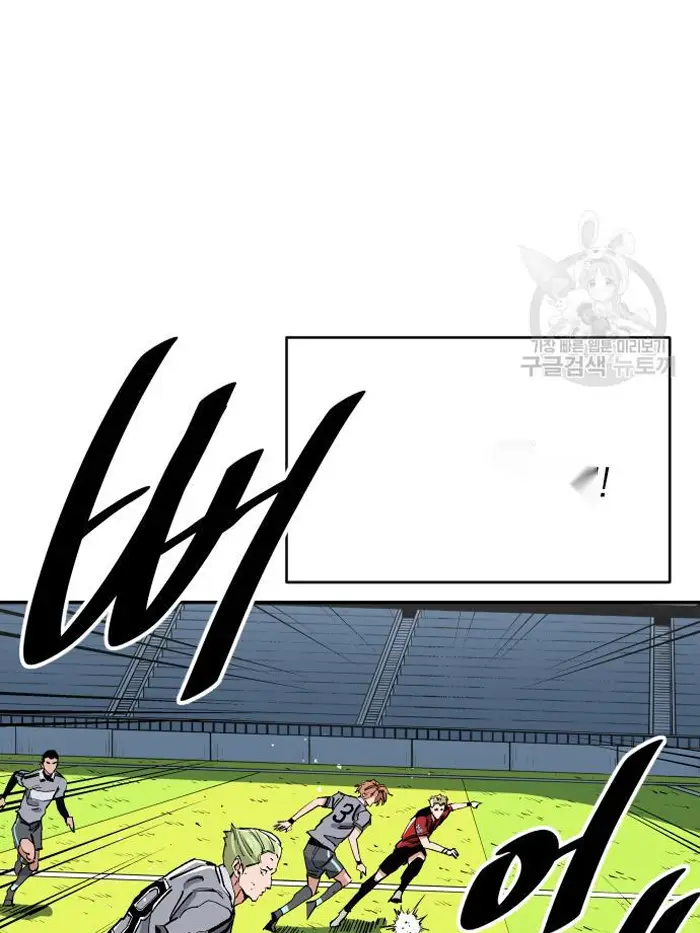 Read The Build Up PT-BR Manga Online