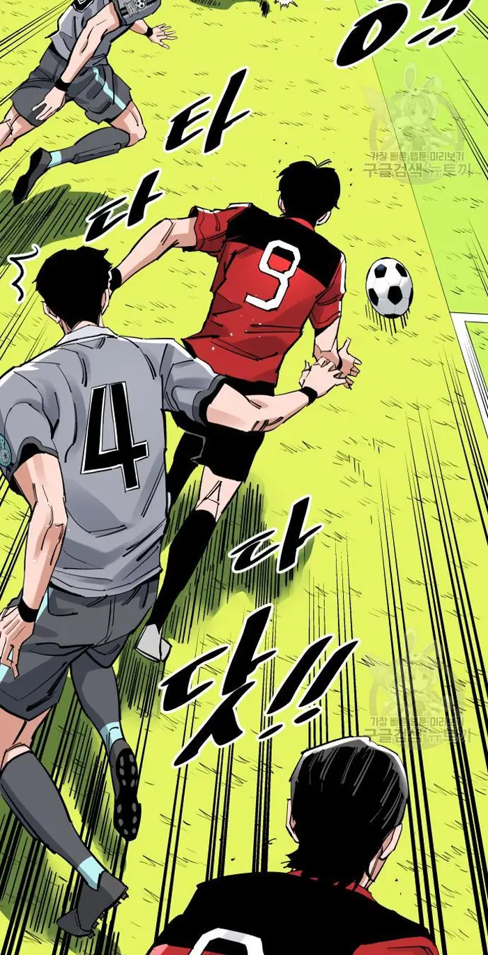 Read The Build Up PT-BR Manga Online