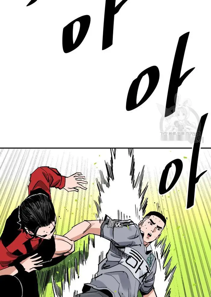 Read The Build Up PT-BR Manga Online