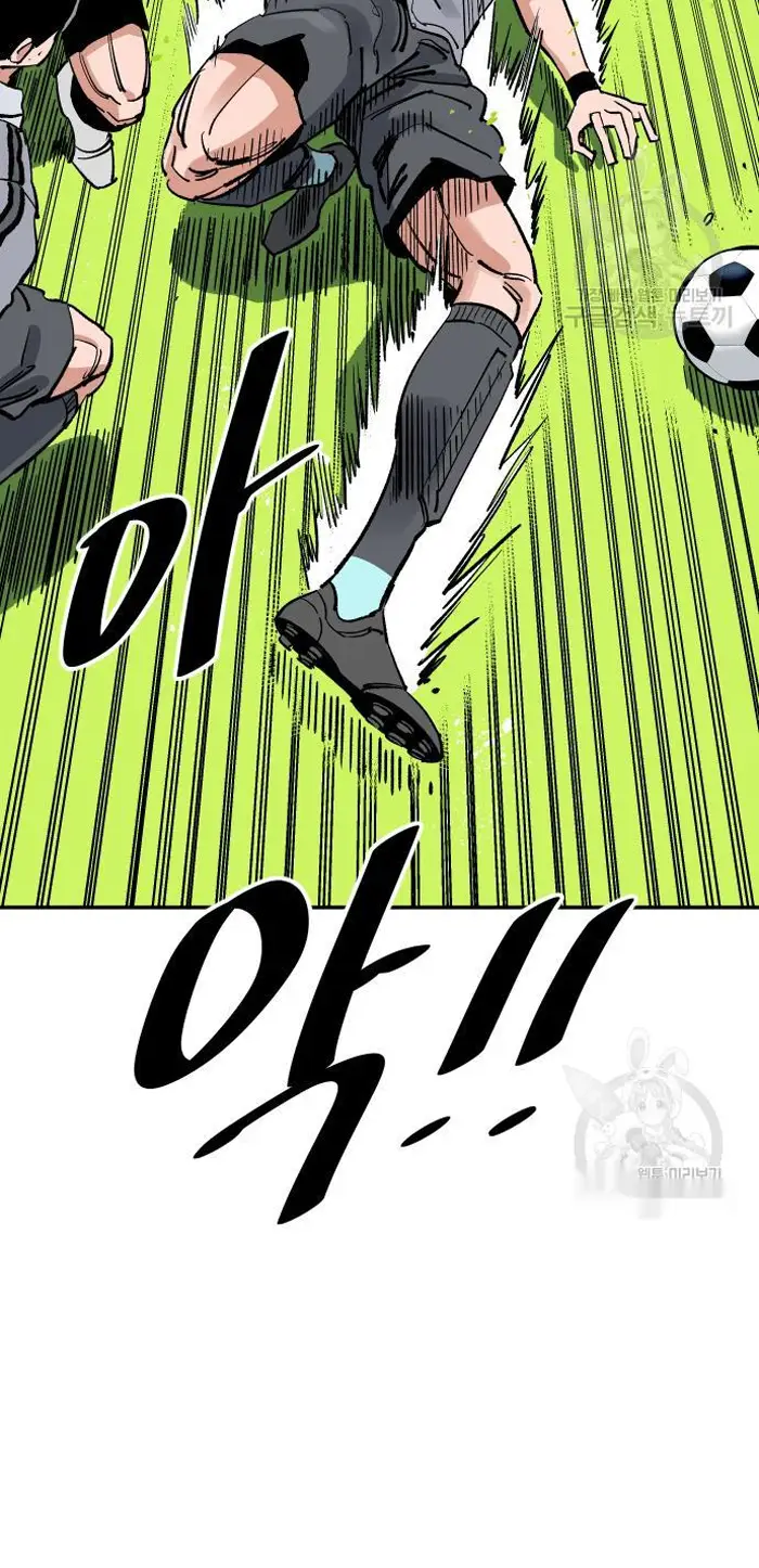 Read The Build Up PT-BR Manga Online