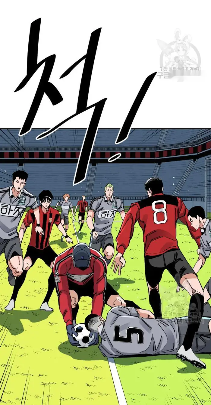 Read The Build Up PT-BR Manga Online