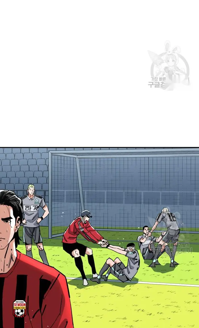 Read The Build Up PT-BR Manga Online