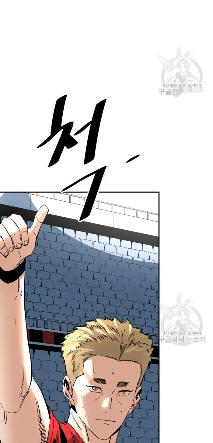 Read The Build Up PT-BR Manga Online
