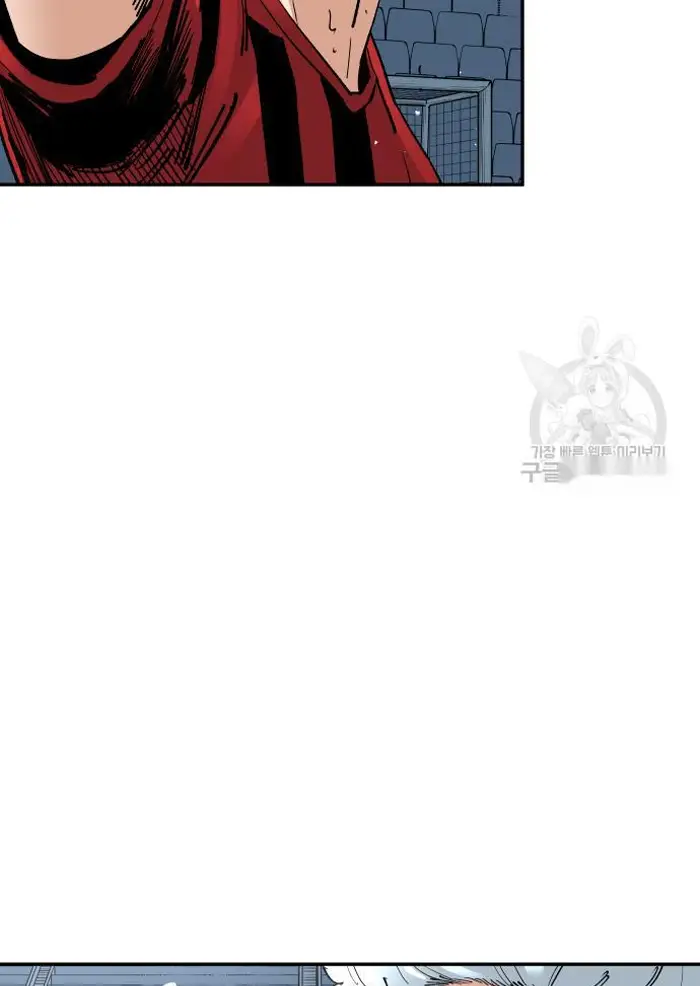 Read The Build Up PT-BR Manga Online
