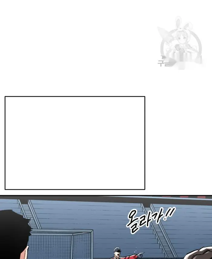 Read The Build Up PT-BR Manga Online