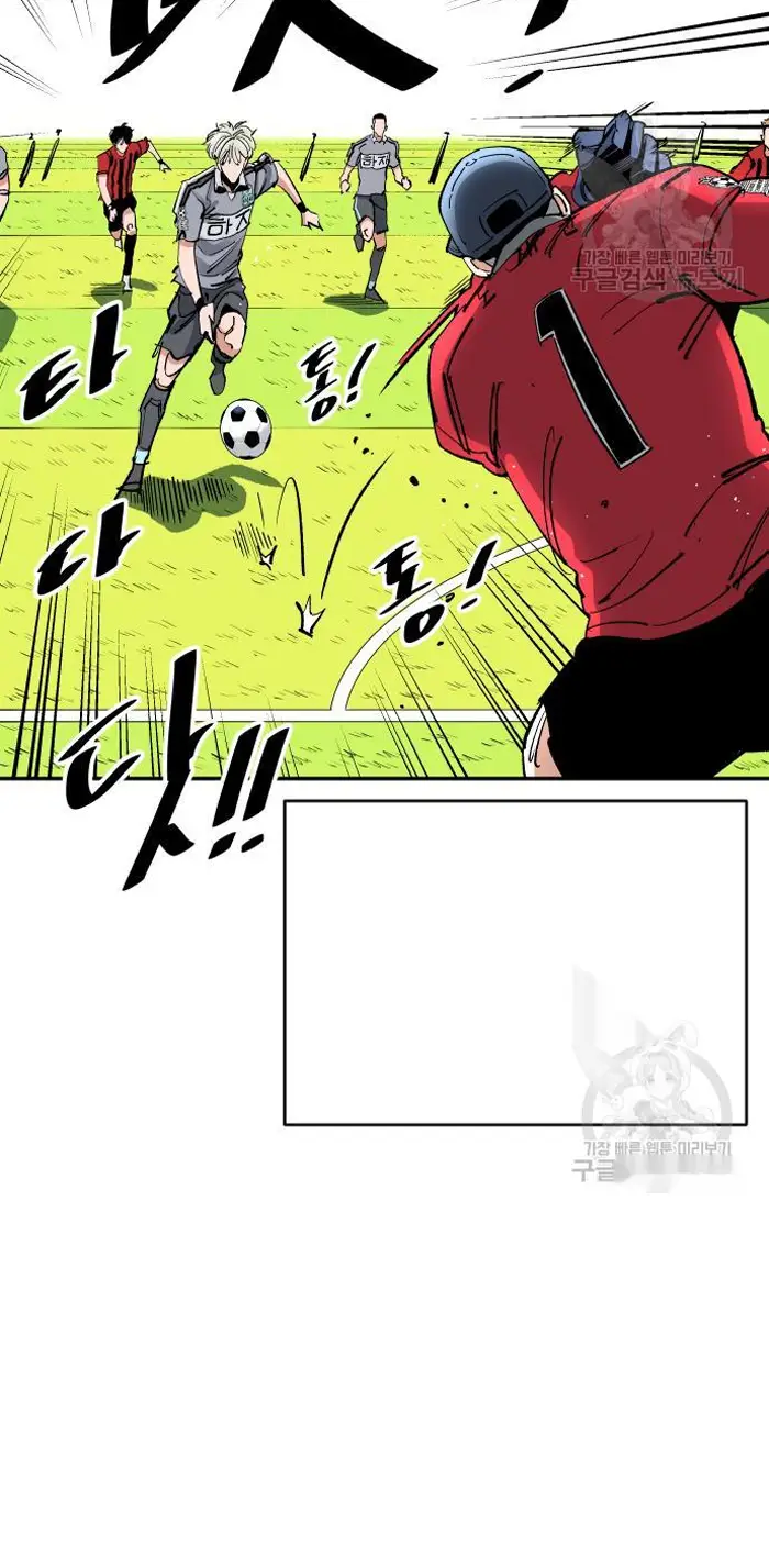 Read The Build Up PT-BR Manga Online