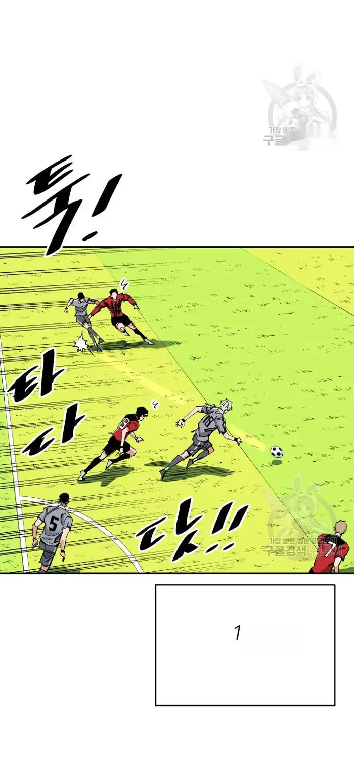 Read The Build Up PT-BR Manga Online