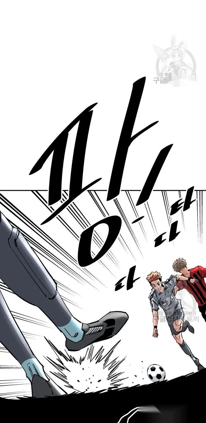 Read The Build Up PT-BR Manga Online