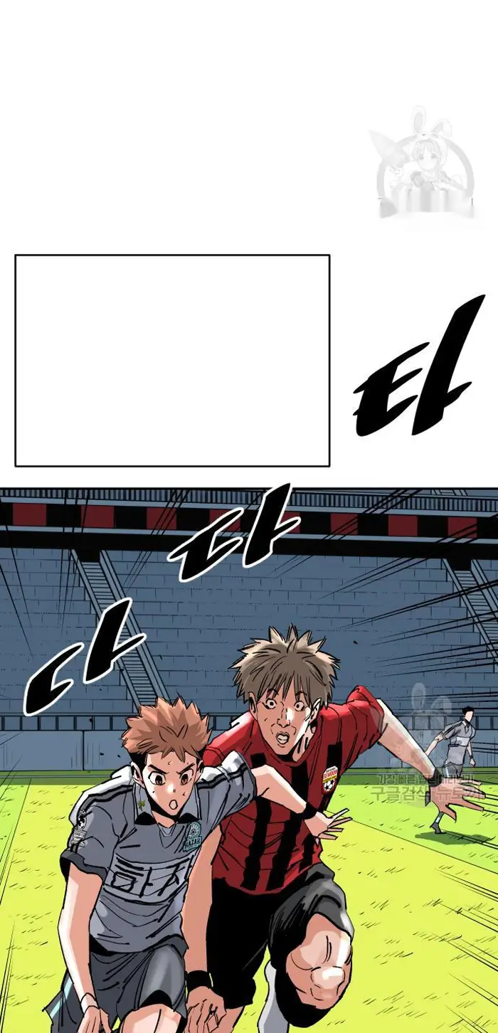 Read The Build Up PT-BR Manga Online